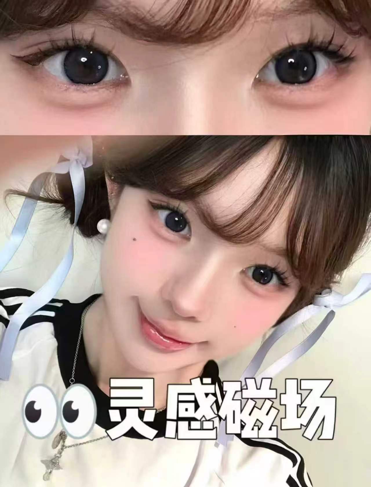 海昌星眸美瞳隐形近视眼镜日抛20片 35.7元 - 86线报
