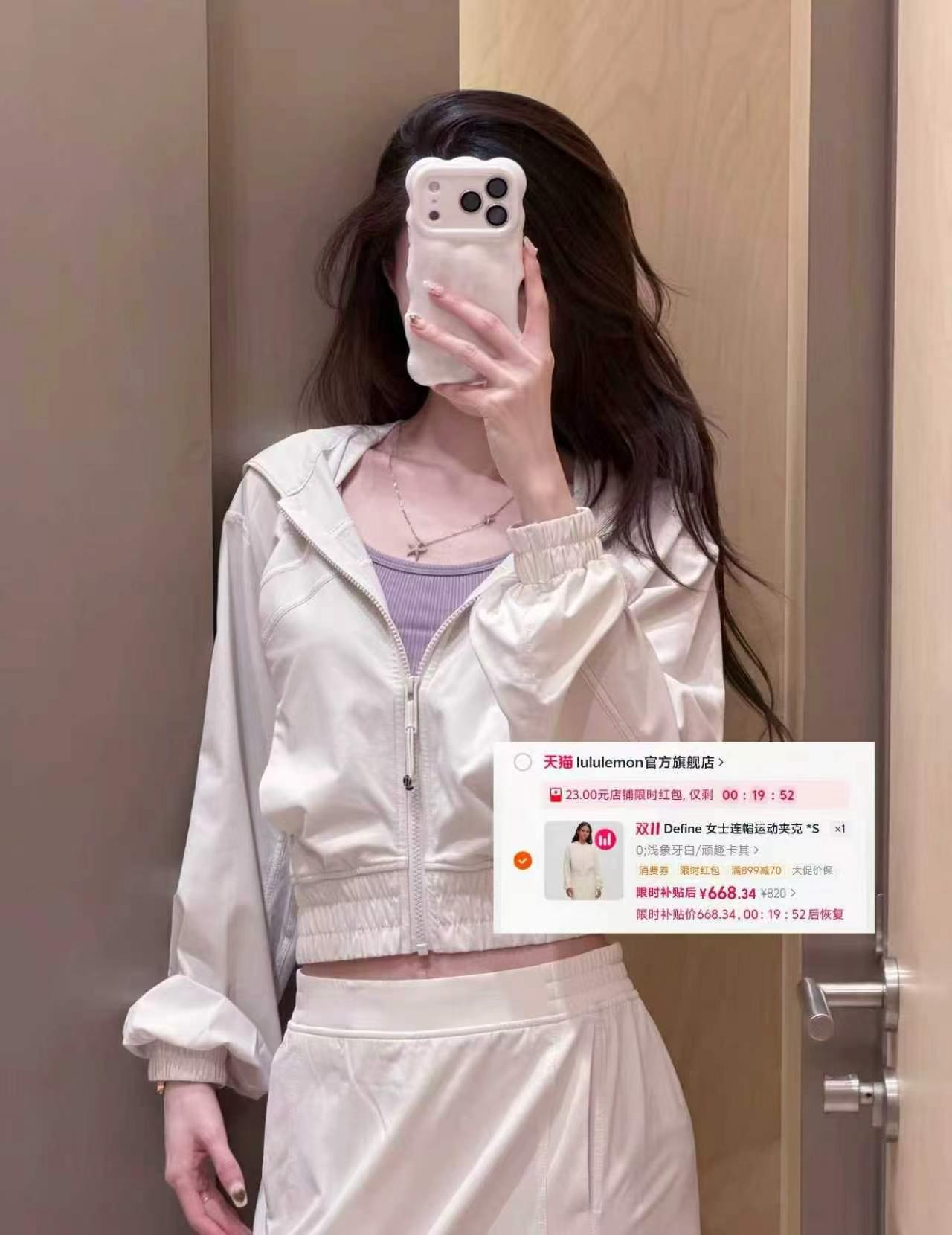 lululemon女士连帽运动夹克Swift 610元 - 线报酷 lululemon女士连帽运动夹克Swift 610元 - 线报酷