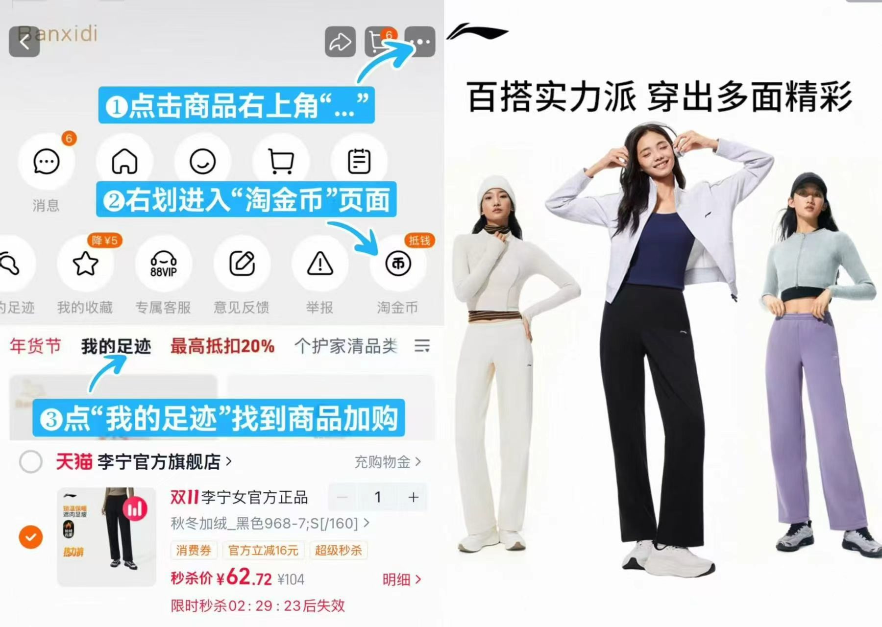 李宁直筒运动裤 62.7元 - 86线报