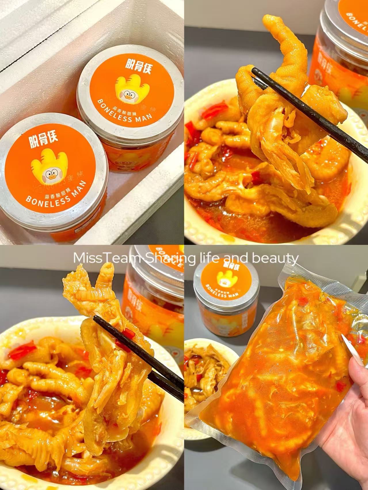 脱骨侠柠檬酸辣无骨鸡爪即食零食小吃鸡脚筋虎皮泡椒鸡爪 9.5元 - 线报酷