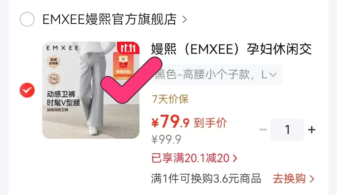 taoqibaby多功能妈咪包 45.2元 - 86线报 taoqibaby多功能妈咪包 45.2元 - 86线报