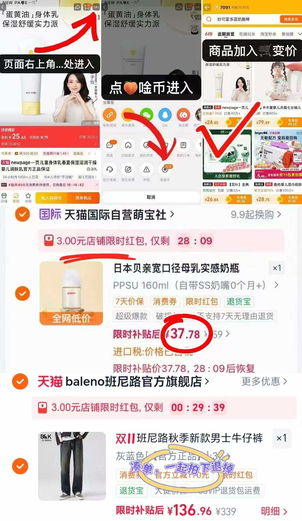 班尼路SK轻奢美式复古风直筒牛仔裤男秋季宽松百搭潮牌长裤男款YS 169元 - 线报酷