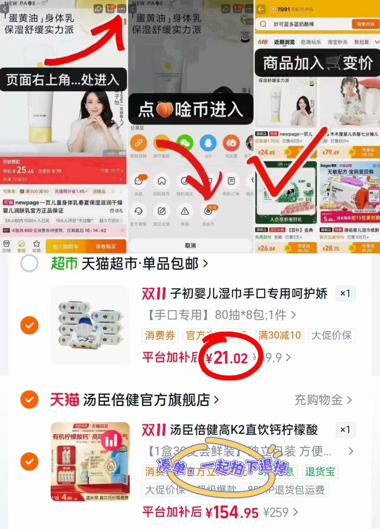 子初婴儿手口湿巾家庭装8包共80抽 59.9元 - 86线报