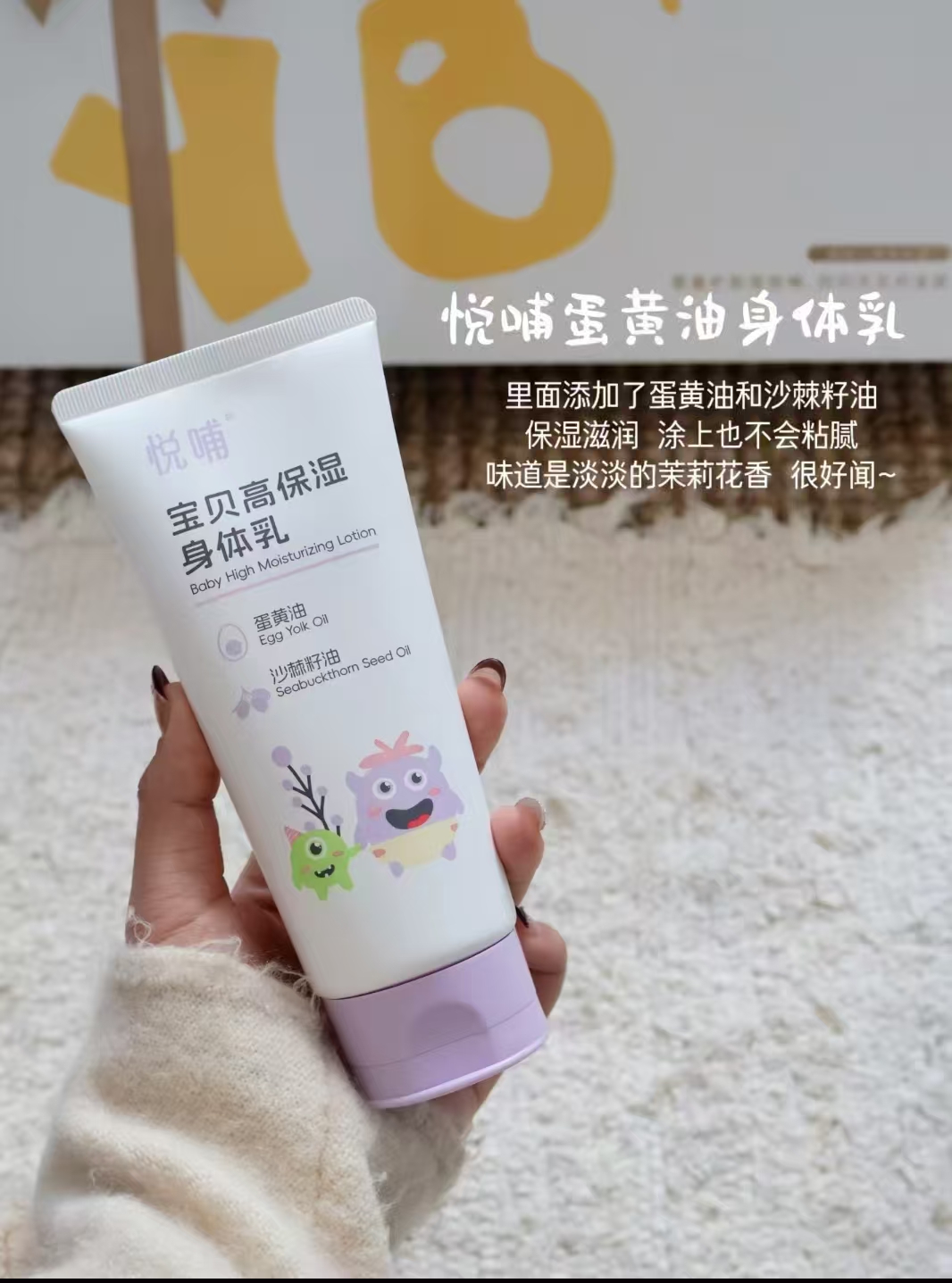 悦哺身体乳150g 25.1元 - 86线报