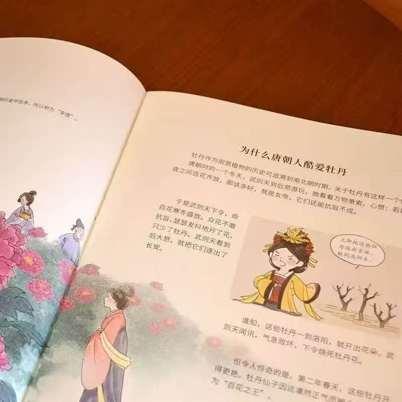 京东洋洋兔童书京东自营旗舰店跟着课本学古文套装4册中小学古文精装绘本 46元 - 86线报