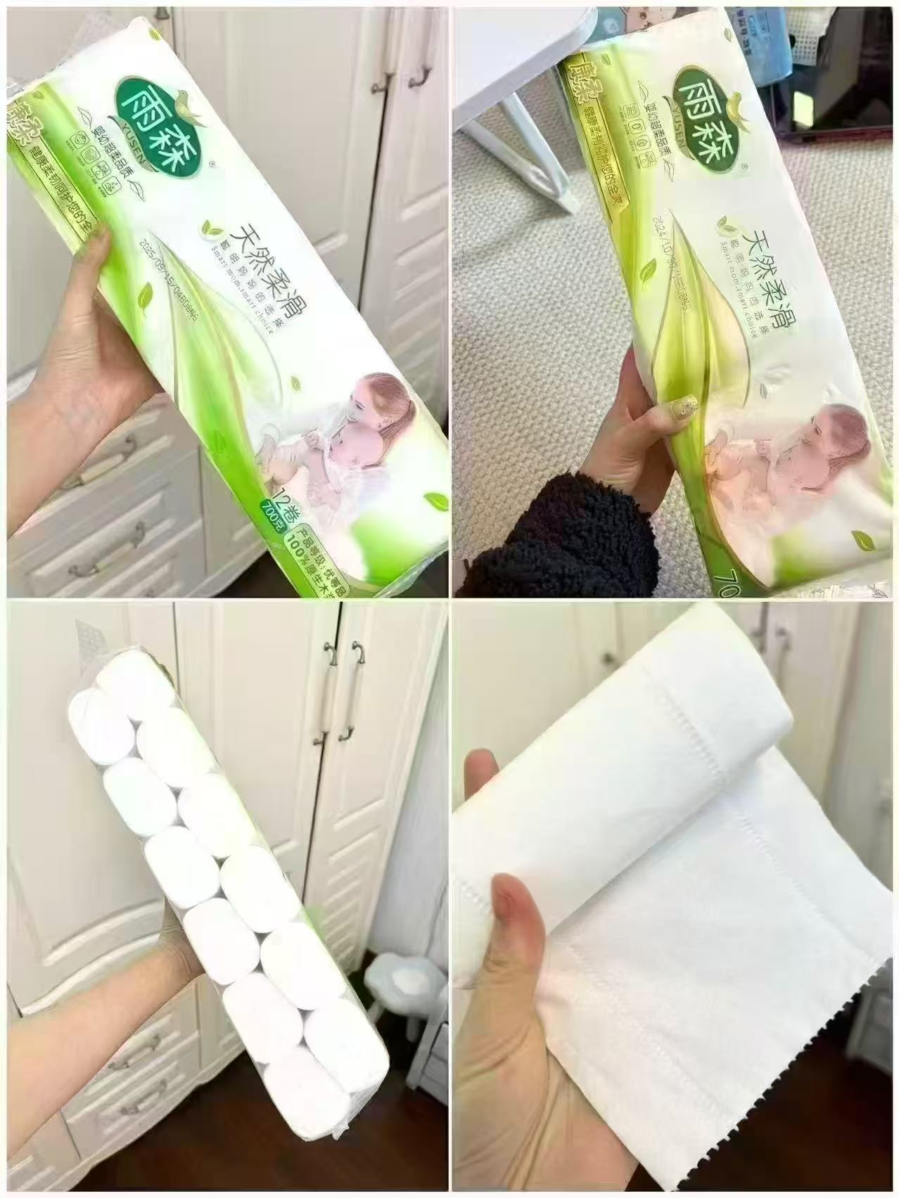 雨森妇婴卷纸700g×4提共48卷 24.9元 - 86线报