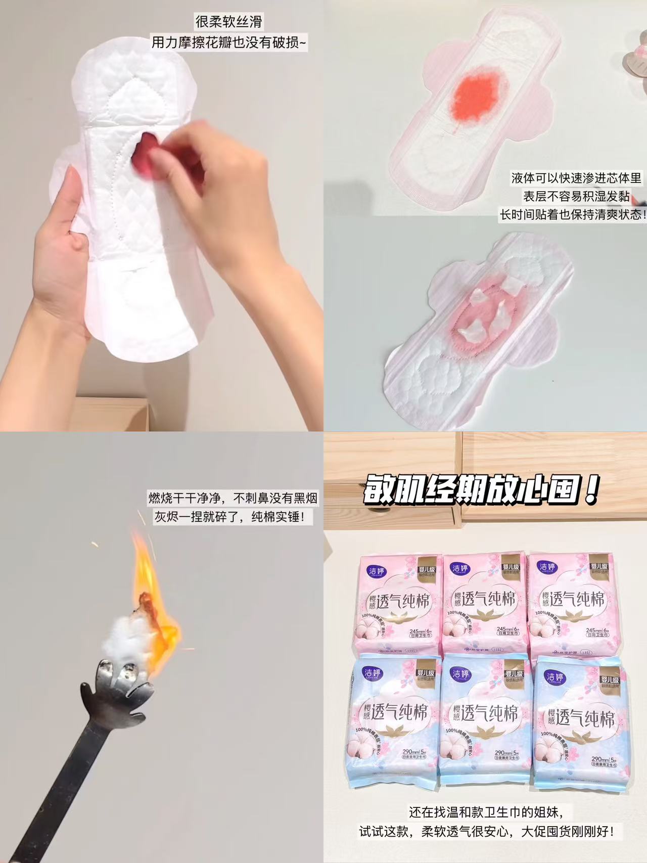 洁婷纯棉新疆棉日夜用卫生巾L7 36.9元 - 86线报