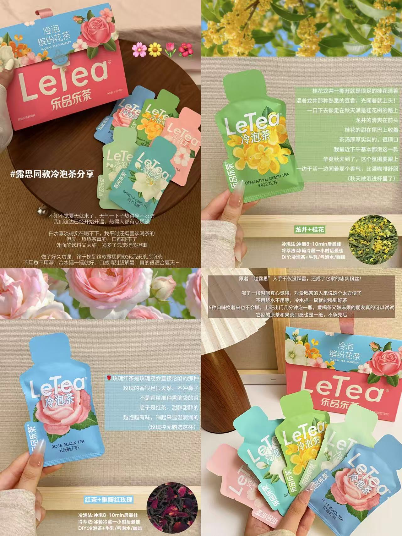 乐品乐茶花果茶饮料袋泡茶2件装 28元 - 线报酷 乐品乐茶花果茶饮料袋泡茶2件装 28元 - 线报酷