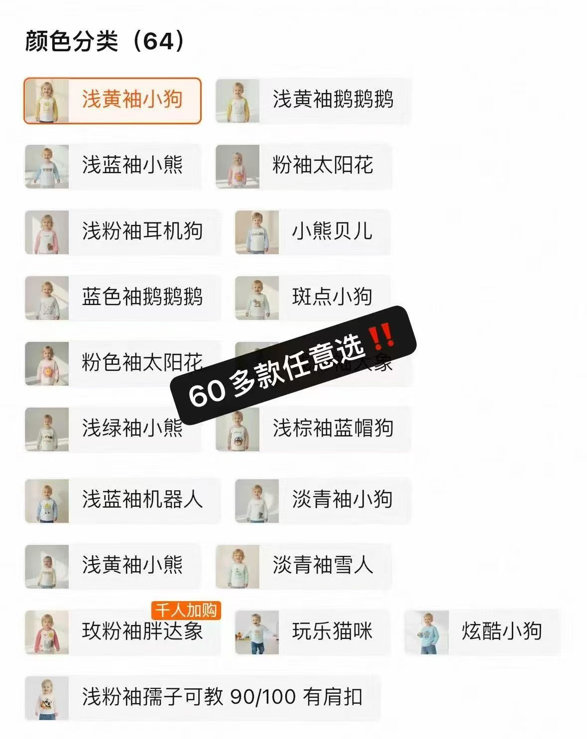 小猪大卫宝宝100%棉长袖T恤+秋裤拍2件 29.8元 - 美泡泡 小猪大卫宝宝100%棉长袖T恤+秋裤拍2件 29.8元 - 美泡泡