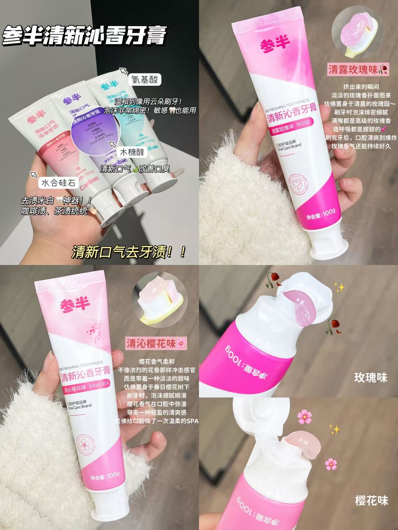 oralshark益生菌清新沁香双配方去牙渍亮白牙膏100g 拍4件 25元 - 86线报