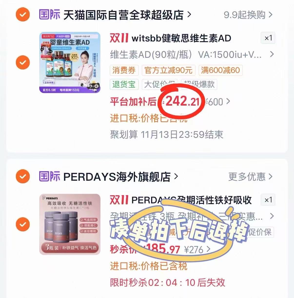 witsBB健敏思维生素AD婴幼儿无敏原100+D3×3瓶 80.7元 - 86线报 witsBB健敏思维生素AD婴幼儿无敏原100+D3×3瓶 80.7元 - 86线报