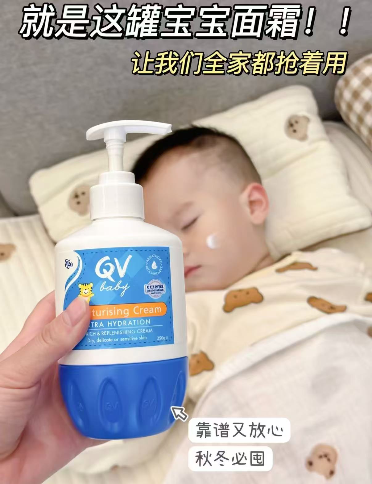 ego海外旗舰店QV Ego QV倍润霜宝宝面霜身体乳500g 79.5元 - 线报酷