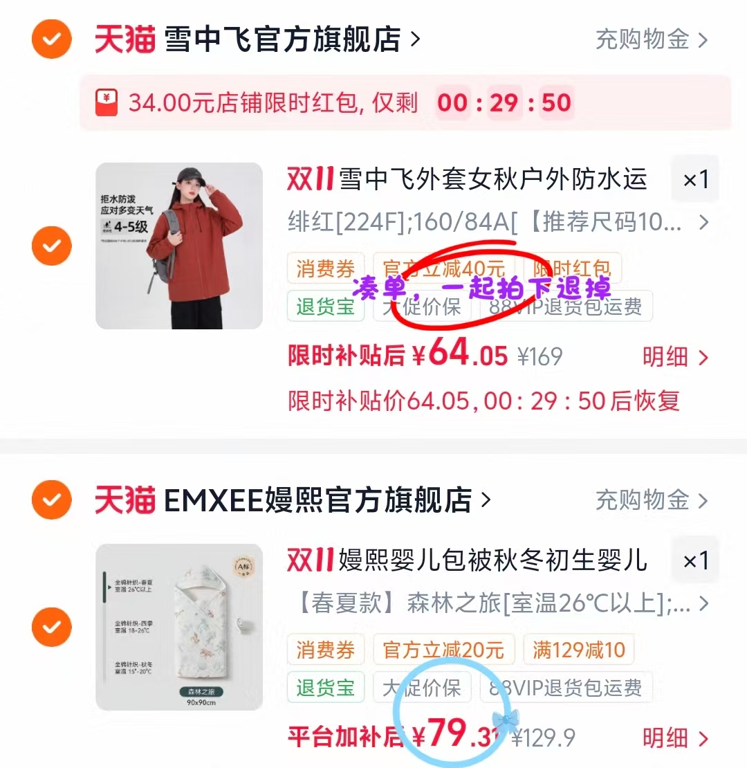 嫚熙婴儿包被纯棉A类宝宝四季抱被防惊跳襁褓90*90cm春夏款 79元 - 86线报
