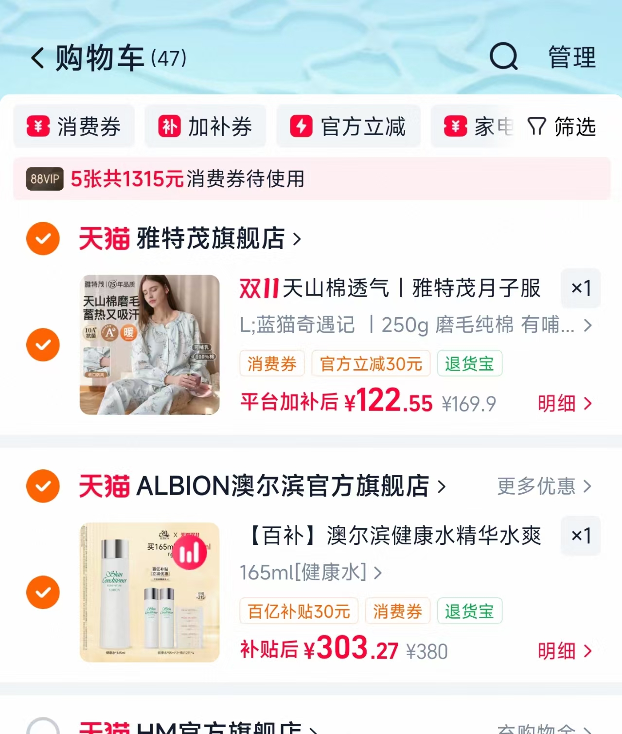澳尔滨健康水精华水爽肤水补水祛痘化妆水保湿水舒缓护肤165ml赠275 303元 - 线报酷
