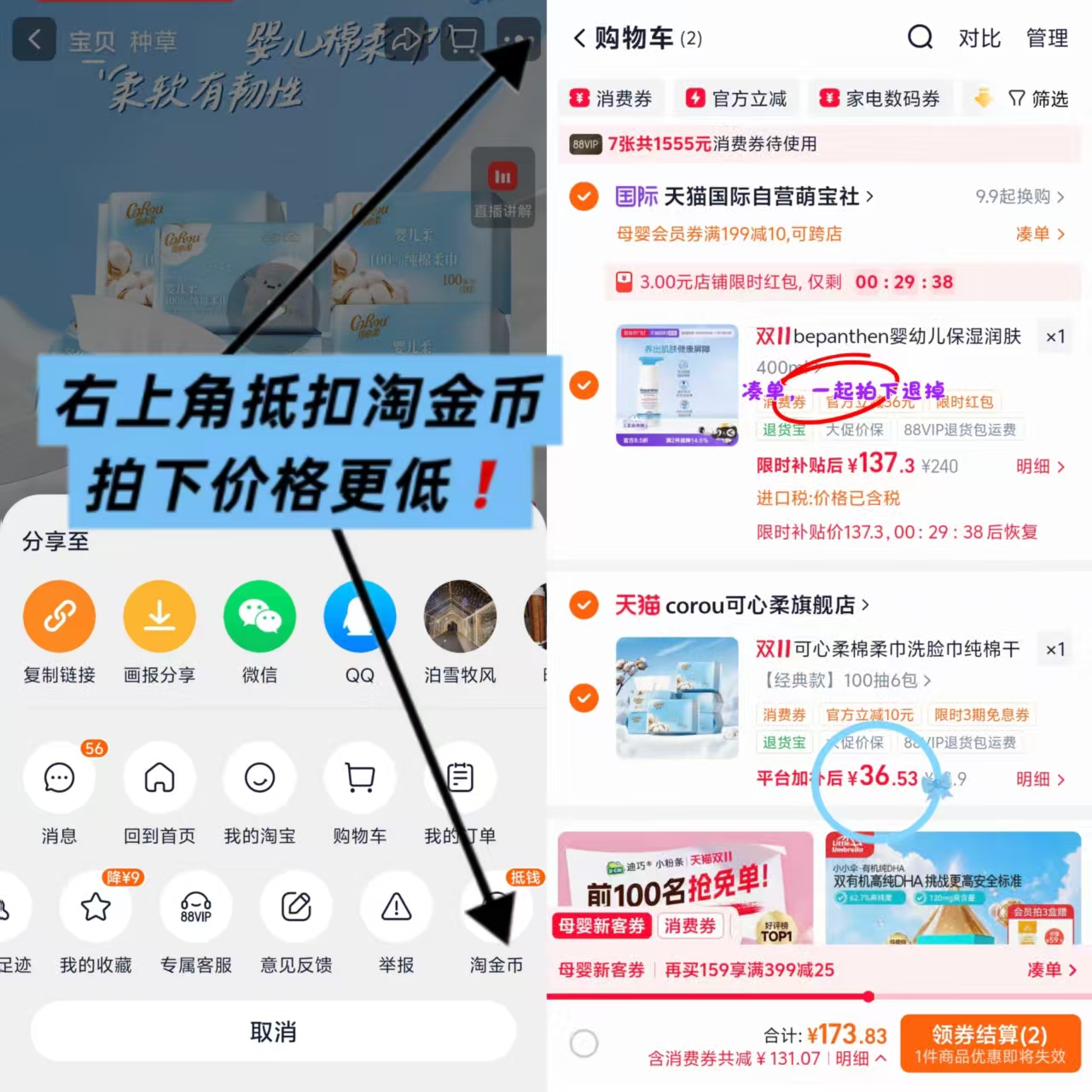 可心柔纯棉柔巾干湿两用一次性洗脸巾100抽大包拍1发6包 36元 - 线报酷 可心柔纯棉柔巾干湿两用一次性洗脸巾100抽大包拍1发6包 36元 - 线报酷