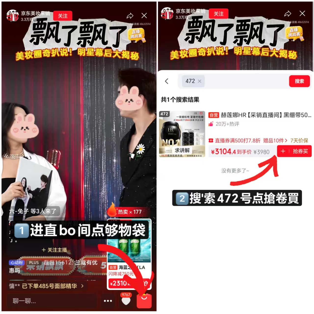 赫莲娜黑绷带50PX面霜50ml拍1件含赠共115ml 3980元 - 线报酷 赫莲娜黑绷带50PX面霜50ml拍1件含赠共115ml 3980元 - 线报酷