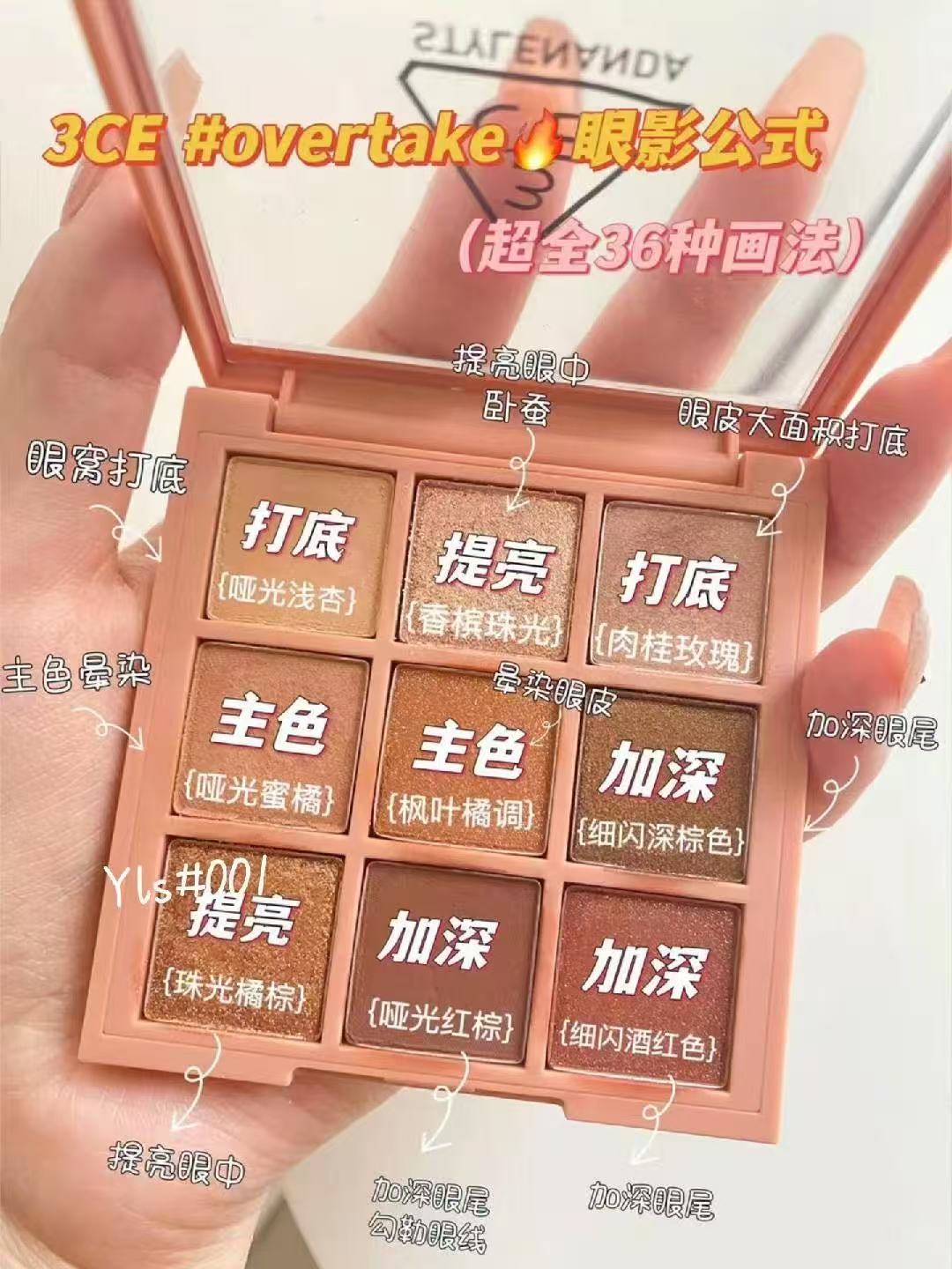 3CE九宫格眼影芋泥橘棕日常大地色拍2件 220元 - 86线报