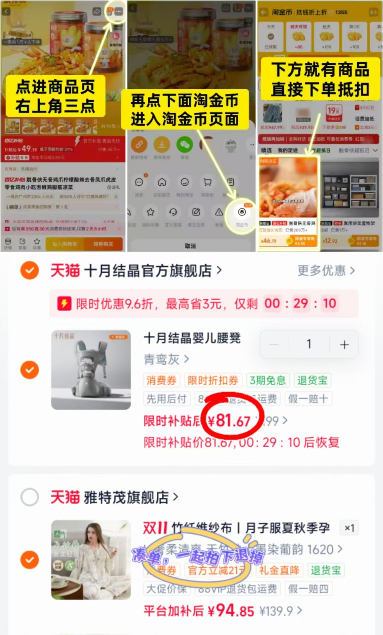 雅特茂竹纤维月子服夏秋季孕妇哺乳睡衣套装 81.6元 - 线报酷 雅特茂竹纤维月子服夏秋季孕妇哺乳睡衣套装 81.6元 - 线报酷