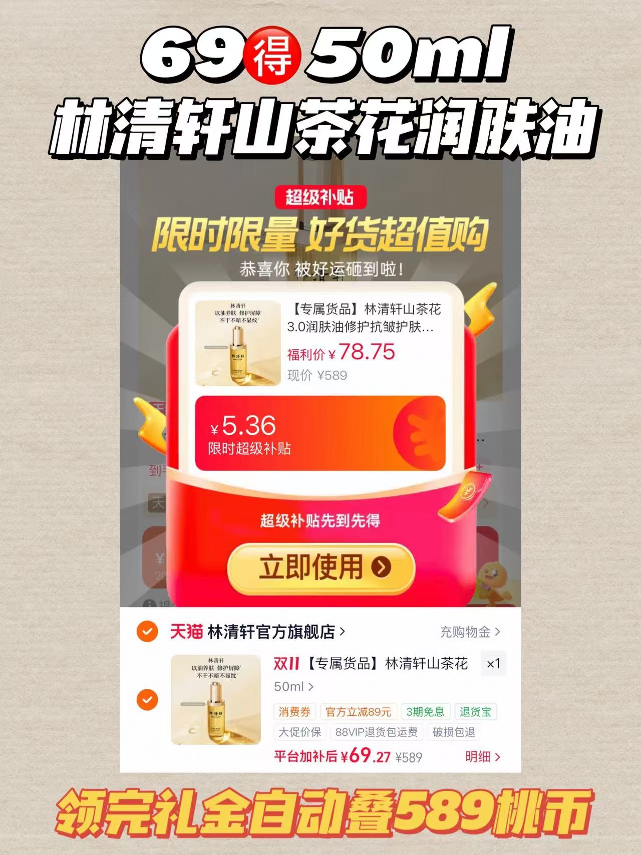TECTOP探拓户外女士软壳裤加绒防风防泼水徒步登山休闲微喇叭裤 69元 - 线报酷 TECTOP探拓户外女士软壳裤加绒防风防泼水徒步登山休闲微喇叭裤 69元 - 线报酷