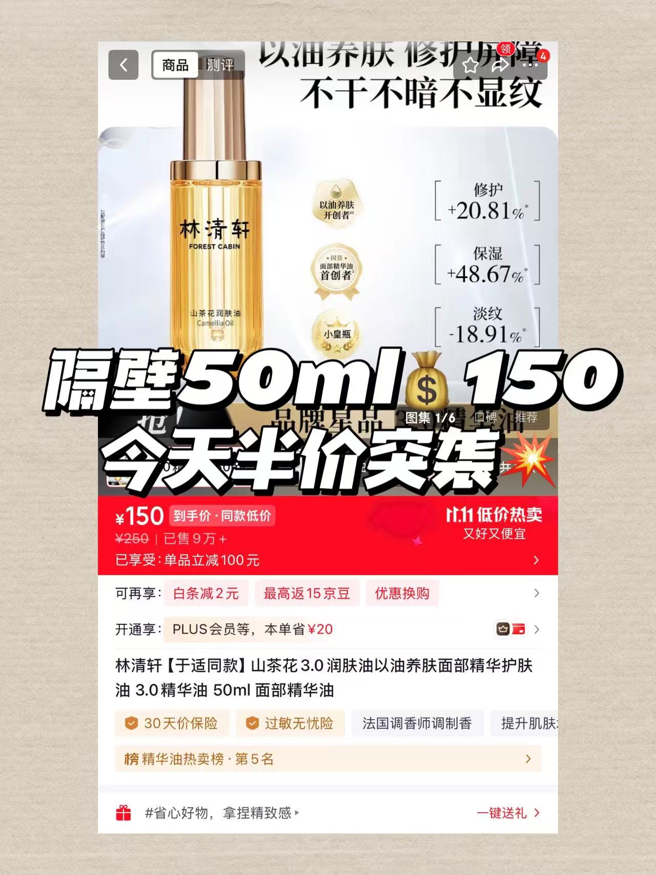 TECTOP探拓户外女士软壳裤加绒防风防泼水徒步登山休闲微喇叭裤 69元 - 线报酷 TECTOP探拓户外女士软壳裤加绒防风防泼水徒步登山休闲微喇叭裤 69元 - 线报酷