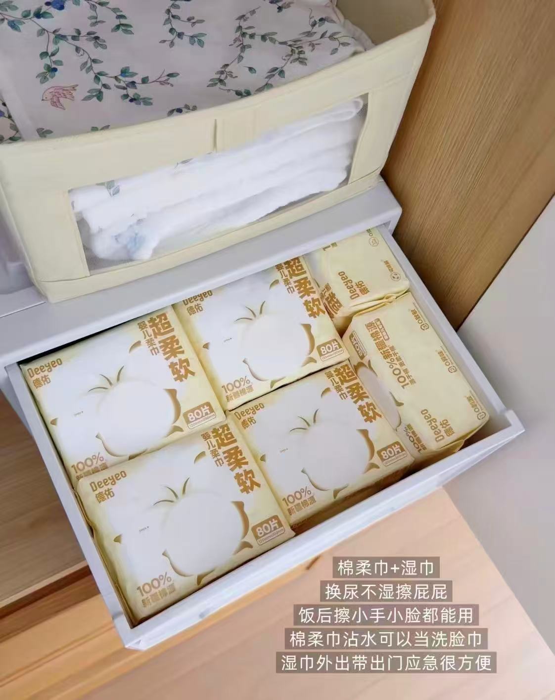 德佑绵柔巾100%棉源婴儿超柔洗脸巾干湿两用新生儿专用80抽×6包拍2件 59元 - 线报酷 德佑绵柔巾100%棉源婴儿超柔洗脸巾干湿两用新生儿专用80抽×6包拍2件 59元 - 线报酷