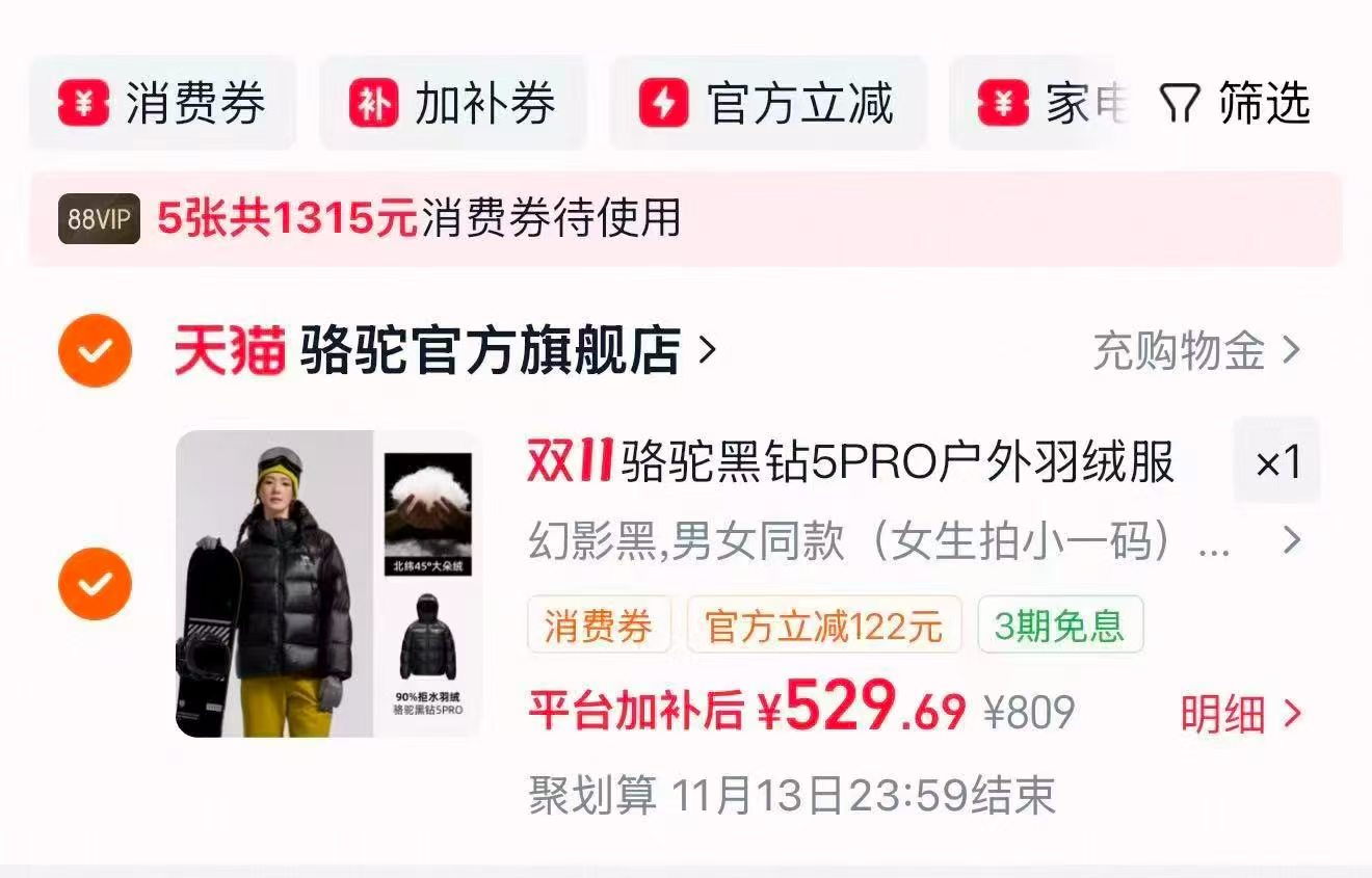 孕贝奶瓶消毒柜+摇奶器+恒温水壶 757.7元 - 线报酷 孕贝奶瓶消毒柜+摇奶器+恒温水壶 757.7元 - 线报酷