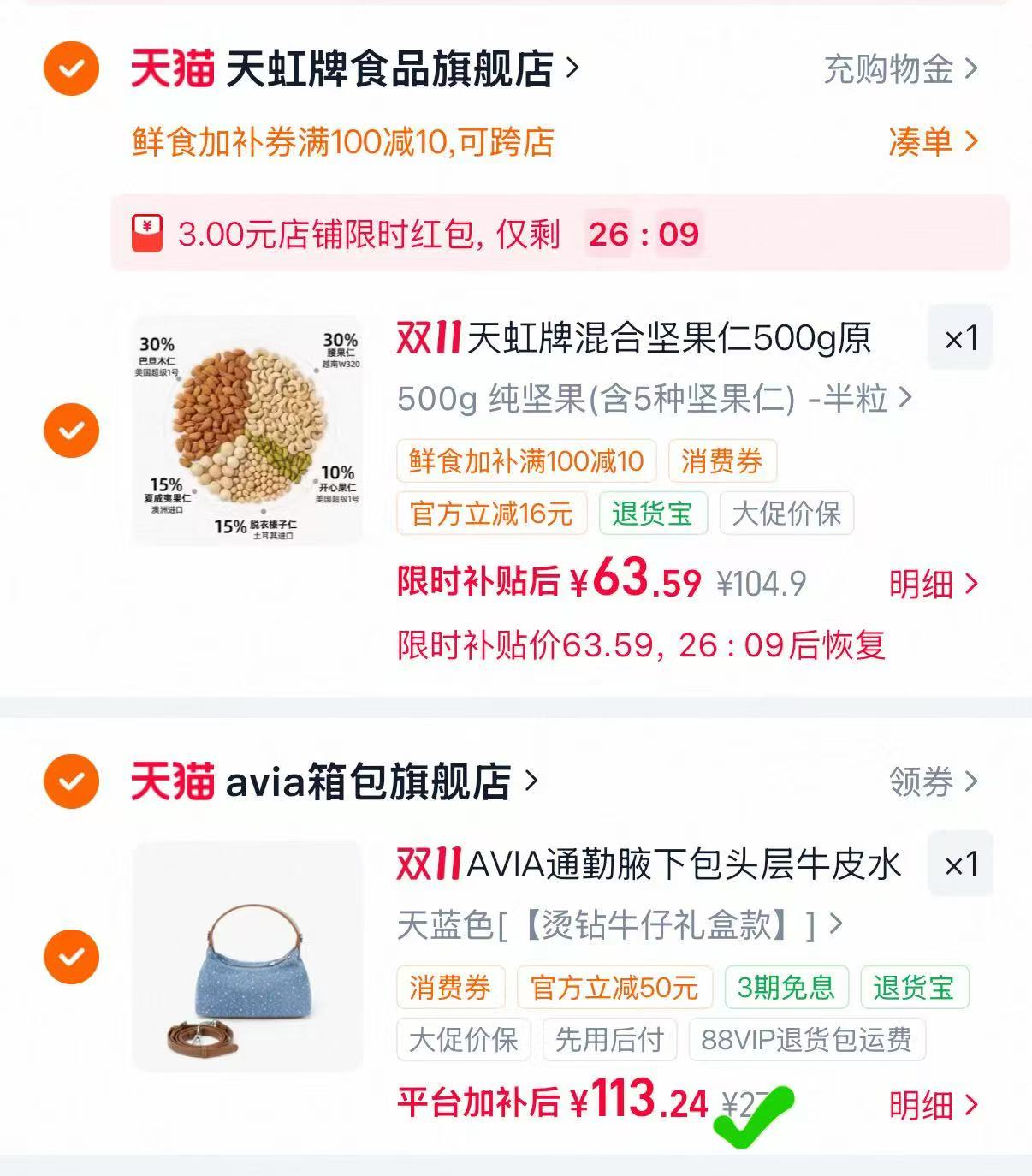 Avia爱威亚通勤女包头层牛皮精致小包水洗牛仔包礼盒款赠KT公仔挂件 113元 - 86线报 Avia爱威亚通勤女包头层牛皮精致小包水洗牛仔包礼盒款赠KT公仔挂件 113元 - 86线报