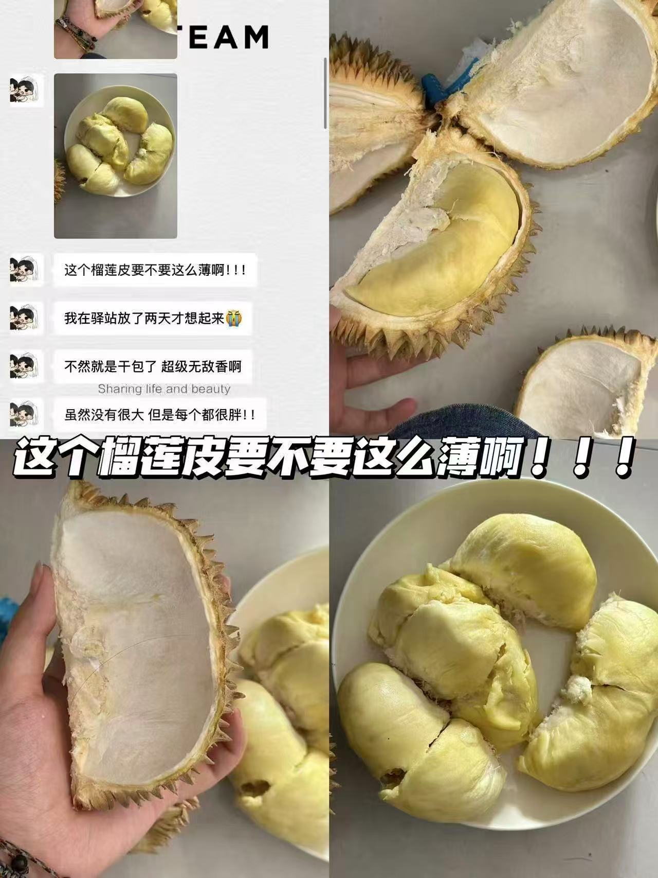 拼多多货泰郎泰国金枕榴莲带壳整个进口水果 39.9元 - 线报酷
