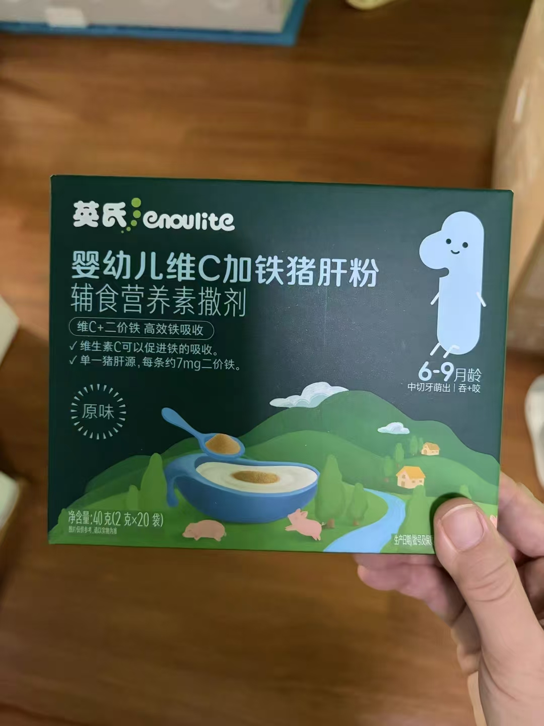 英氏婴幼儿辅食专用鸡肝鹅肝宝宝辅食婴幼拌饭调味40g/盒 37.2元 - 线报酷