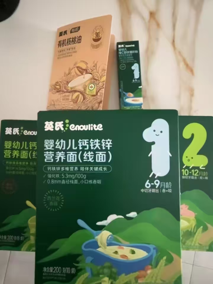 英氏面条婴儿碎碎面加钙粒粒面宝宝辅食营养面条无添加蝴蝶面高钙拍2件 35.1元 - 线报酷
