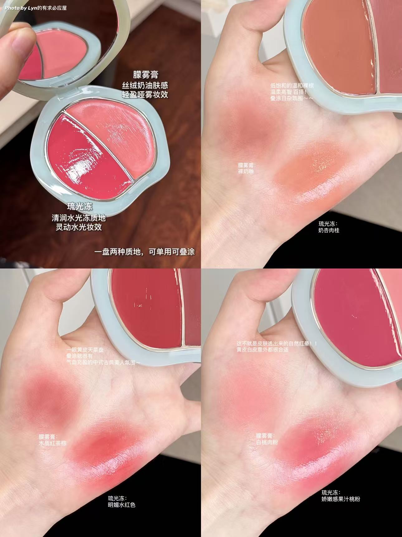 彩棠TIMAGE腮红盘三色收缩膨胀双色水光膏 33元 - 线报酷 彩棠TIMAGE腮红盘三色收缩膨胀双色水光膏 33元 - 线报酷
