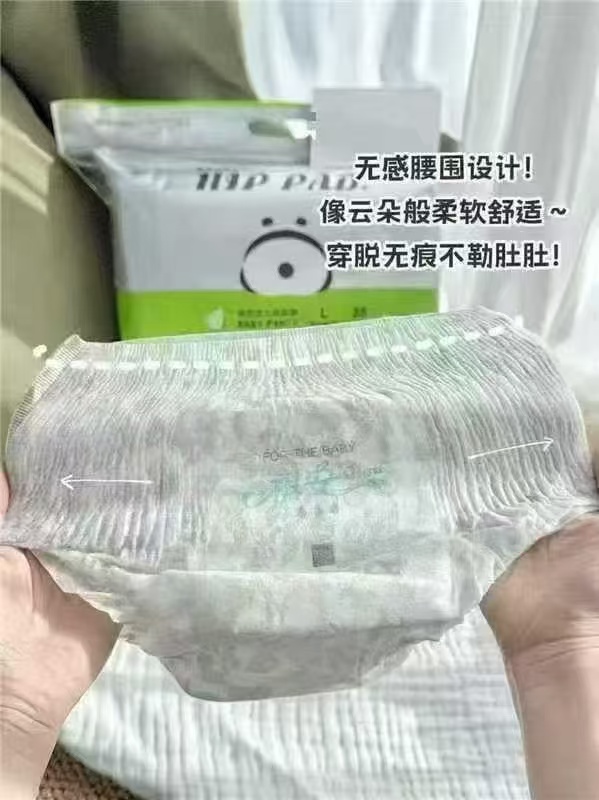 祺安乳木护臀超薄透气柔软亲肤新生儿宝宝尿不湿2包 85元 - 86线报