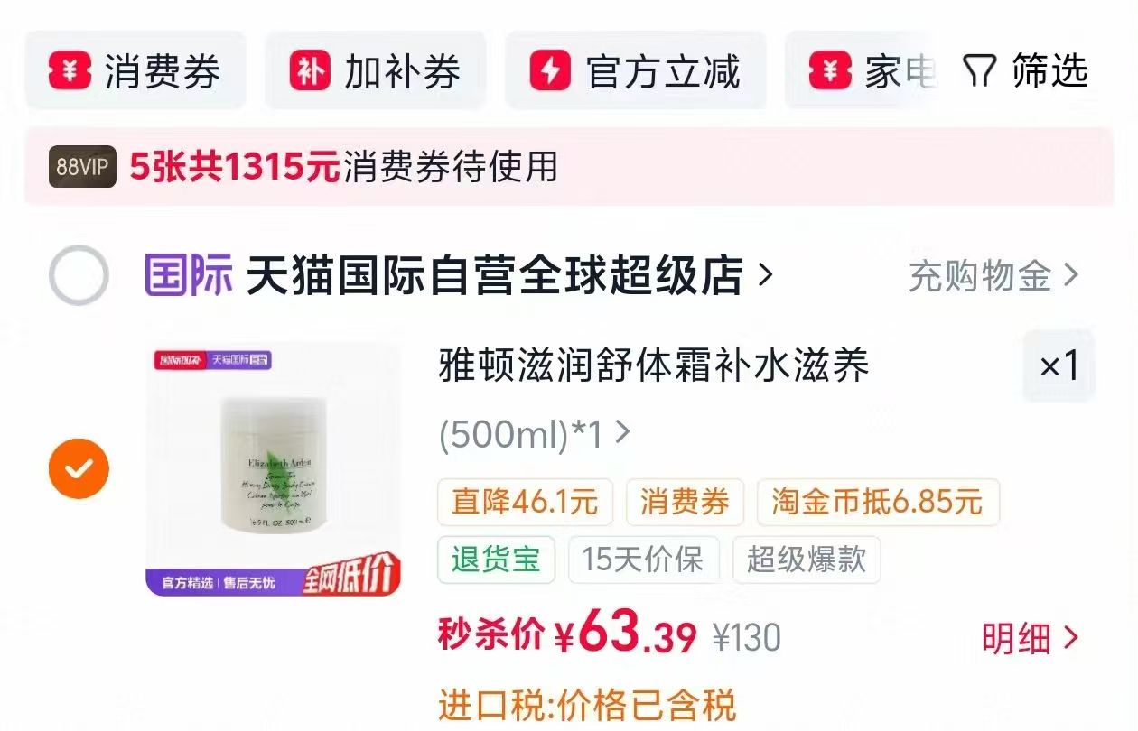 完达山元乳臻益4段儿童宝宝奶粉700g×3 158.1元 - 线报酷