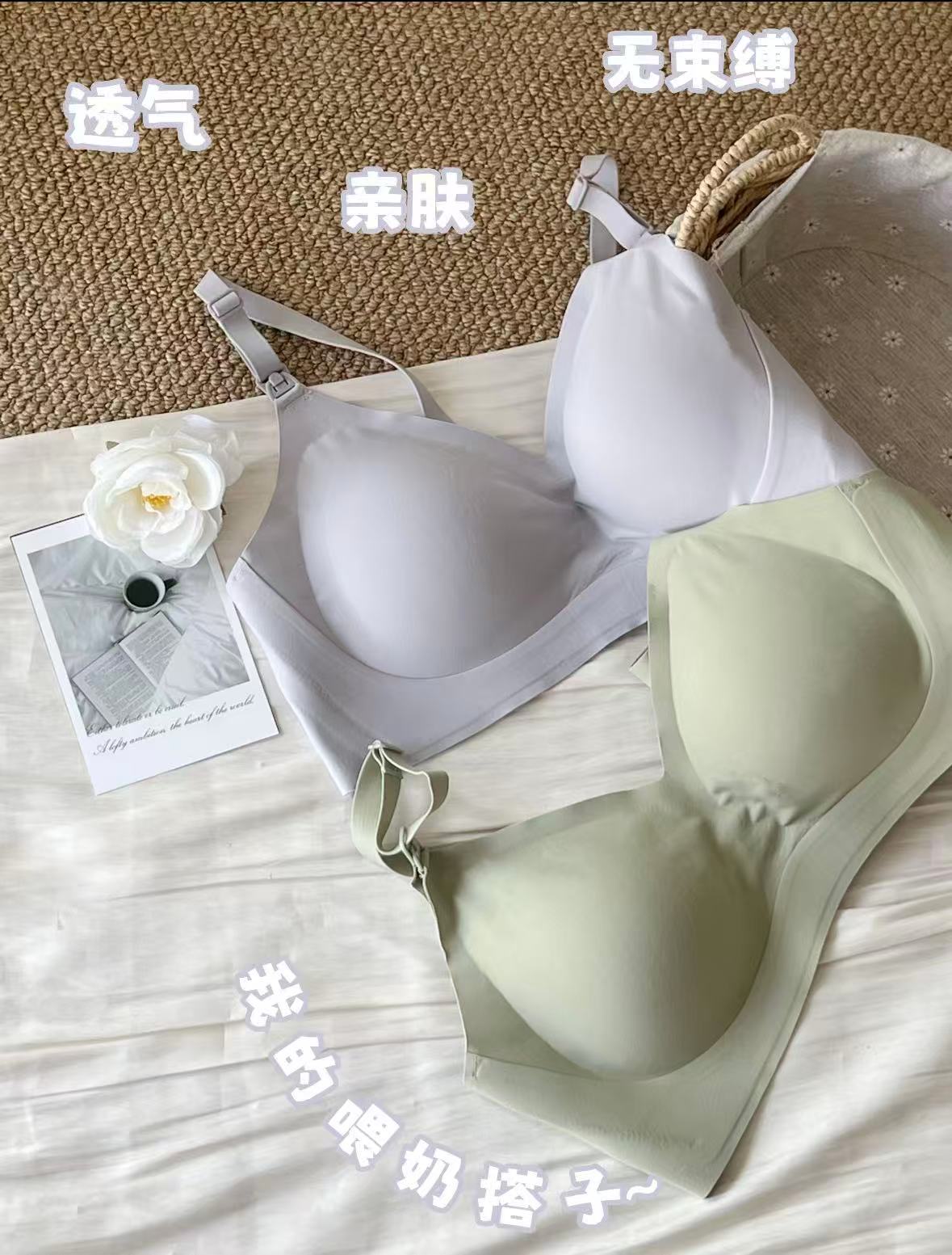 十月结晶孕妇内衣无痕产后哺乳防下垂大胸专研大码文胸罩拍2件装 77.7元 - 86线报