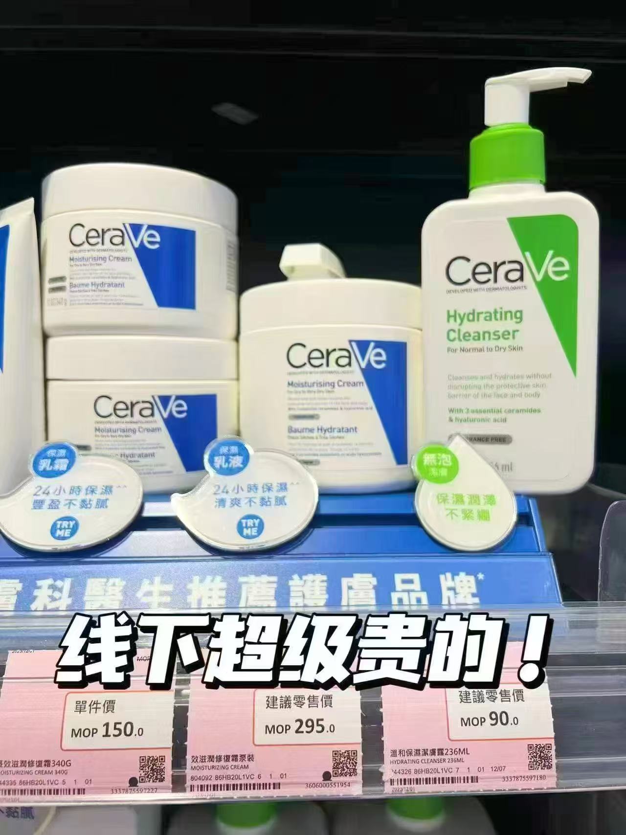 适乐肤C霜保湿修护面霜身体乳液85g 47元 - 线报酷