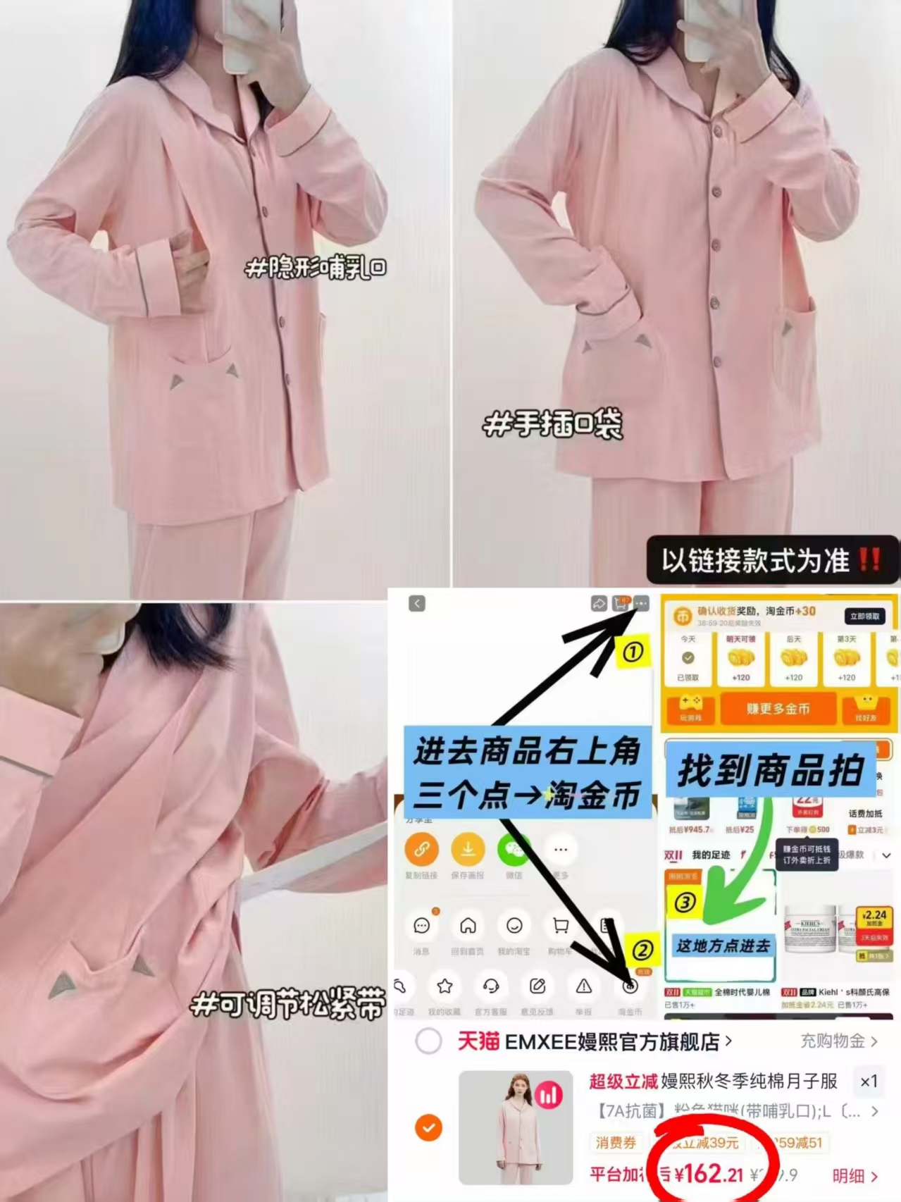 嫚熙秋冬季纯棉吸汗月子服孕妇产妇哺乳带胸垫睡衣产后喂奶家居服拍2件 162.2元 - 线报酷 嫚熙秋冬季纯棉吸汗月子服孕妇产妇哺乳带胸垫睡衣产后喂奶家居服拍2件 162.2元 - 线报酷