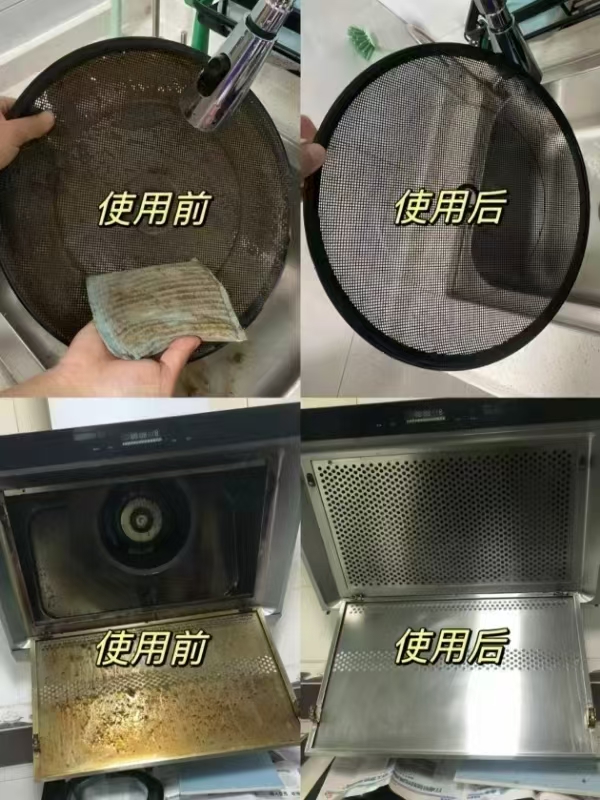蓝月亮油污克星厨房抽油烟机清洗剂500g/瓶拍1发5瓶 35.9元 - 线报酷
