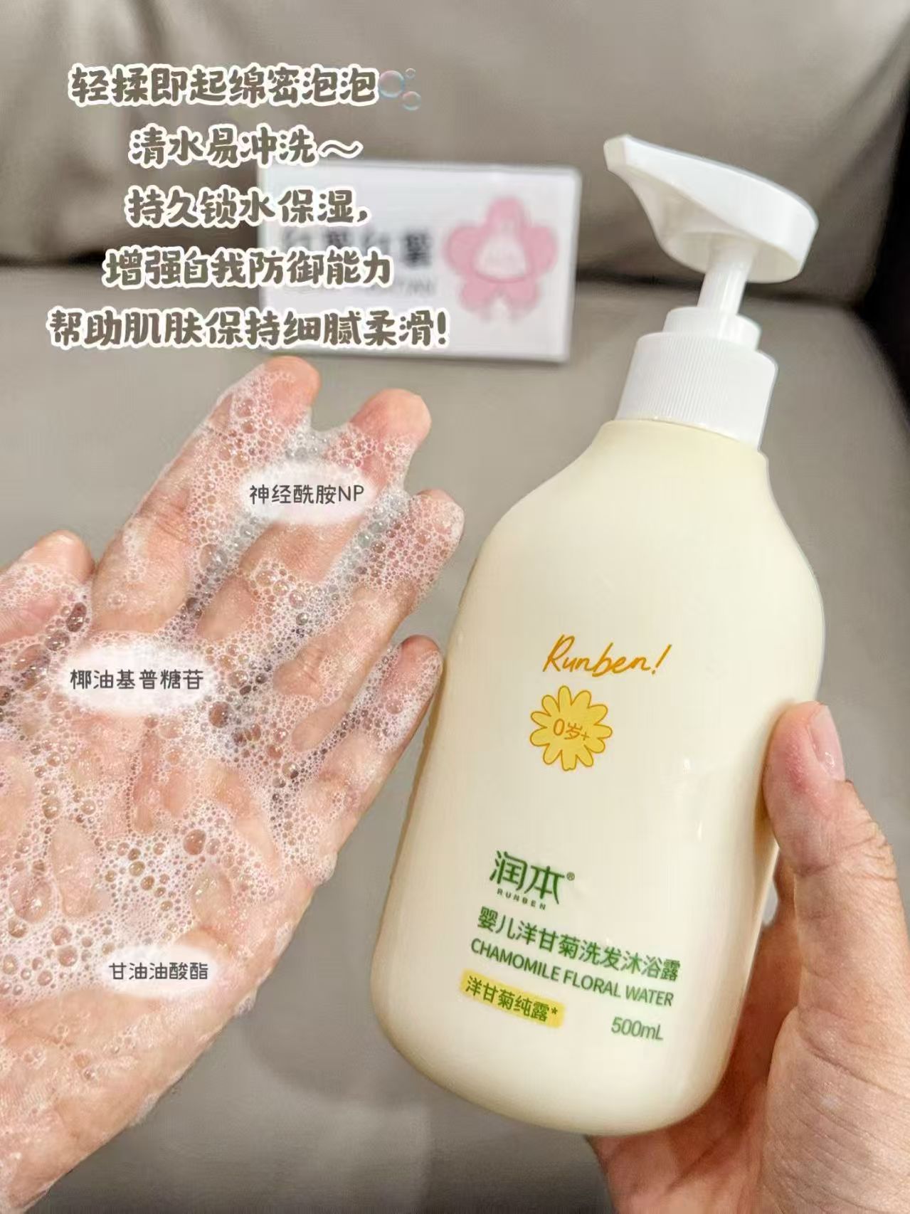 润本婴儿洗发水沐浴露二合一幼儿童宝宝洗发沐浴乳液家庭装大容量拍2瓶共 26.8元 - 线报酷 润本婴儿洗发水沐浴露二合一幼儿童宝宝洗发沐浴乳液家庭装大容量拍2瓶共 26.8元 - 线报酷
