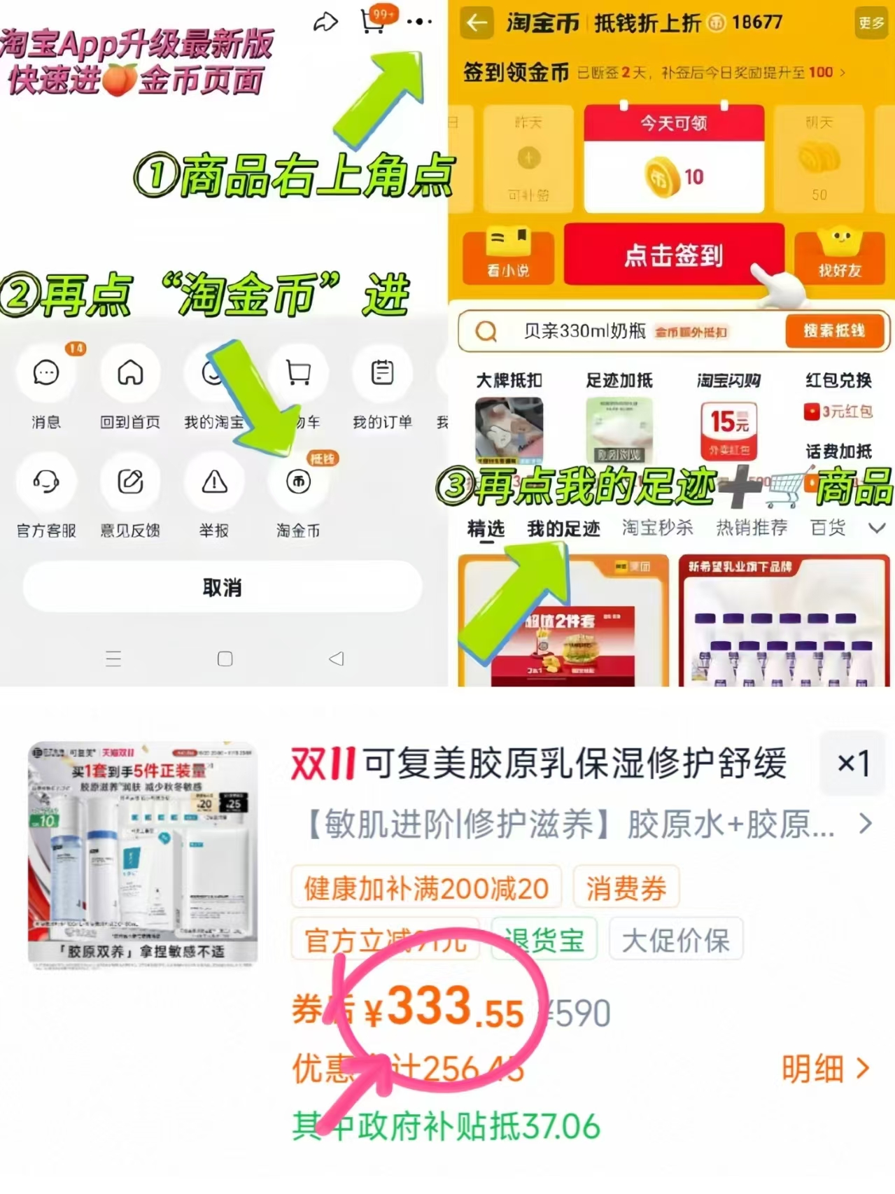 可预绵绵砂身体磨砂膏480g 赠洁面120g+大水膜20片 149元 - 86线报