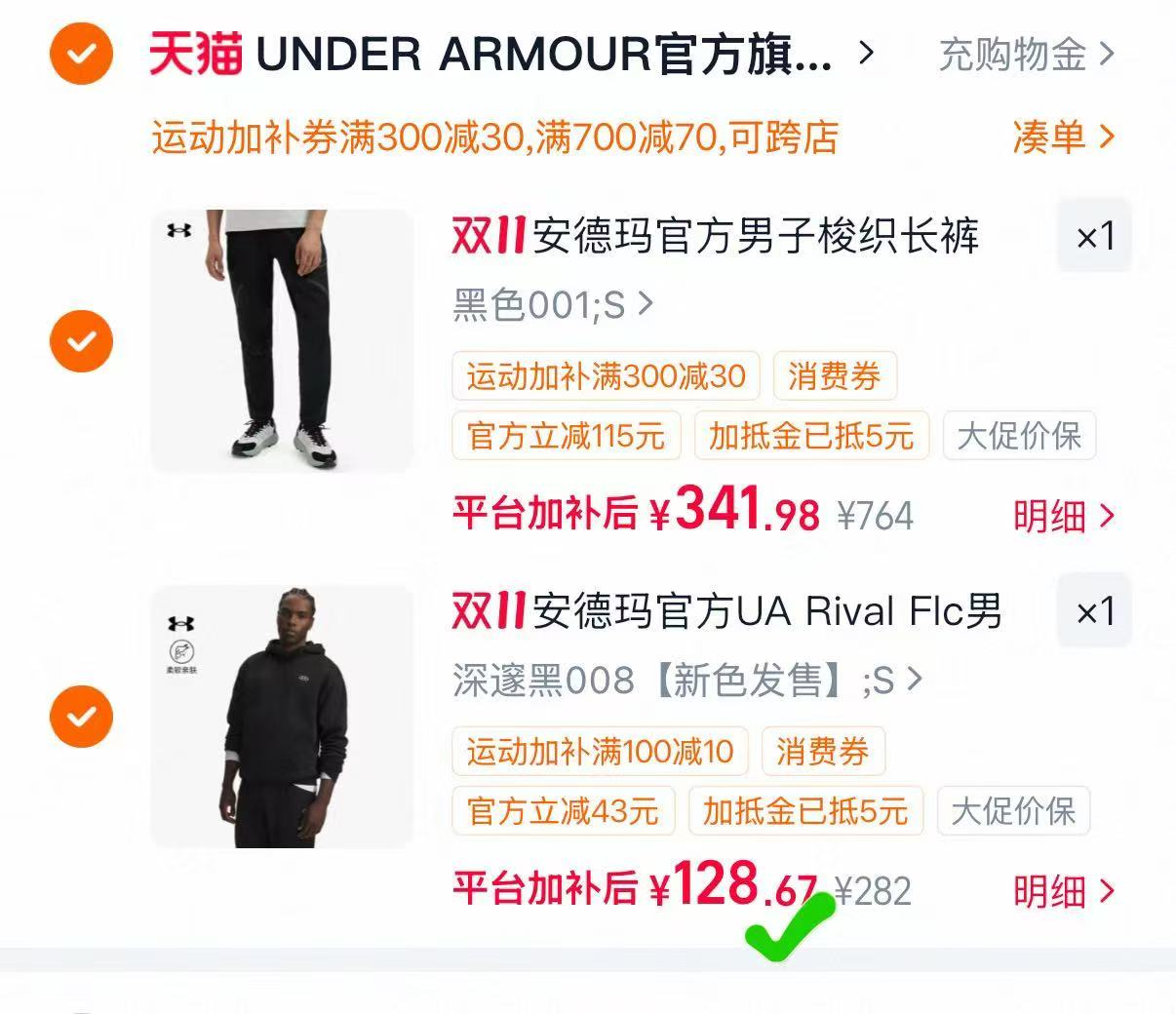 UNDER ARMOUR安德玛UA Rival 128元 - 线报酷 UNDER ARMOUR安德玛UA Rival 128元 - 线报酷