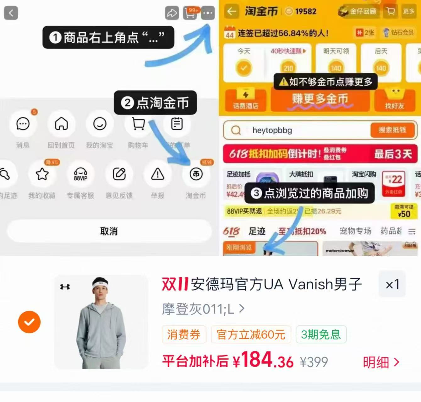 安德玛UA Vanish男子针织连帽全拉链训练运动外套 184元 - 美泡泡