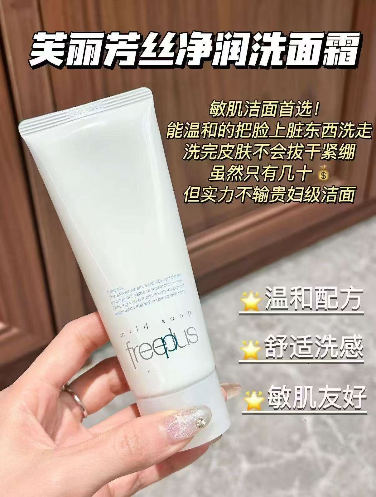 理肤泉新B5面霜舒缓泛红印痕屏障修护受损40ml×3支 117.9元 - 86线报 理肤泉新B5面霜舒缓泛红印痕屏障修护受损40ml×3支 117.9元 - 86线报