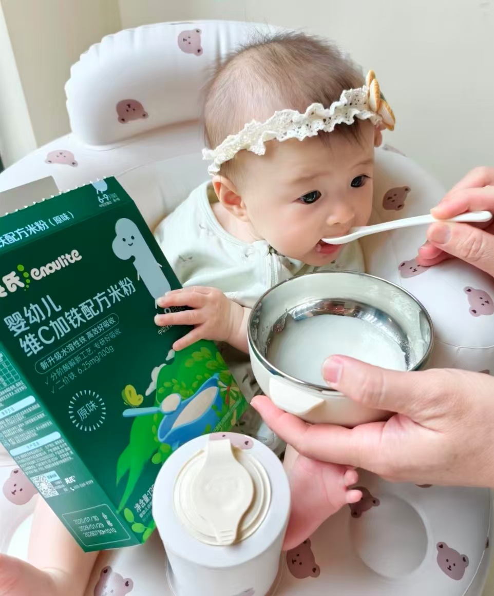 英氏婴幼儿米粉多乐能维C加铁营养米粉135g 拍2件 50.2元 - 线报酷 英氏婴幼儿米粉多乐能维C加铁营养米粉135g 拍2件 50.2元 - 线报酷