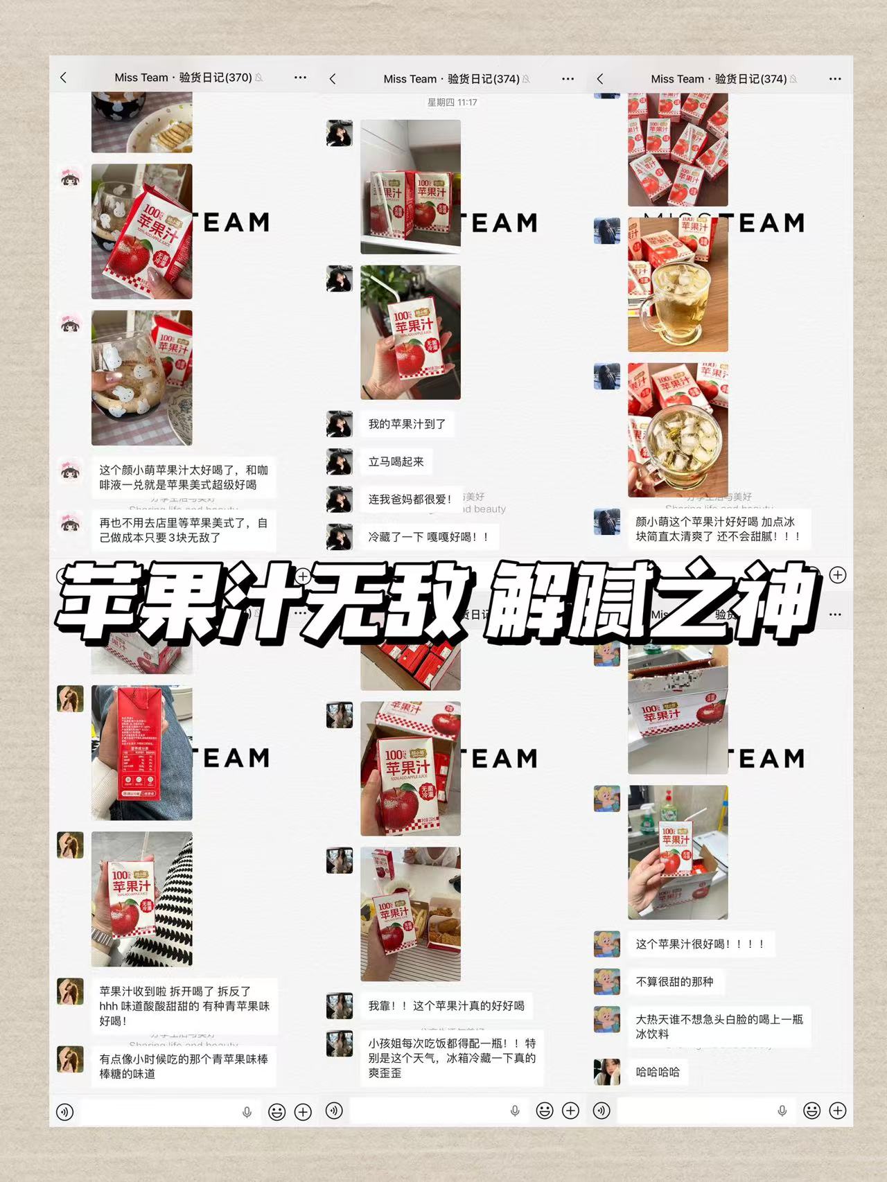 颜小萌椰子水苹果汁饮料250ml×10盒 13.9元 - 86线报