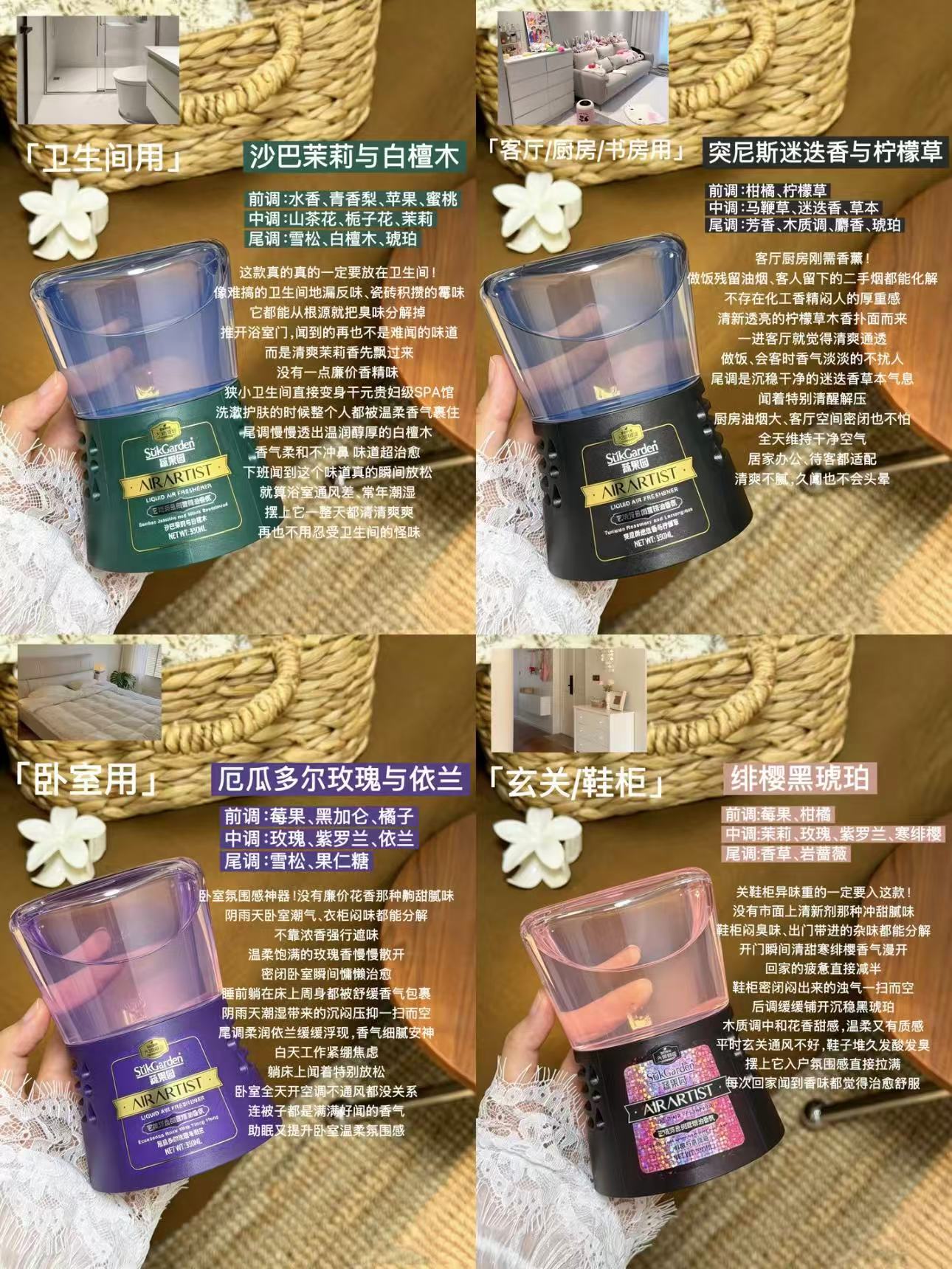蔬果园倒置香氛香薰玫瑰与依兰350ml 13.9元 - 86线报 蔬果园倒置香氛香薰玫瑰与依兰350ml 13.9元 - 86线报