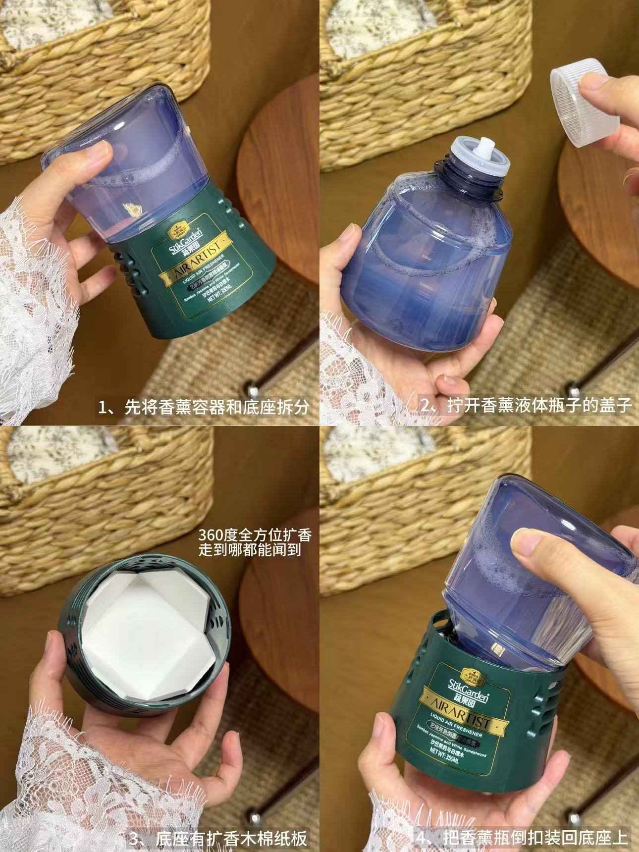 蔬果园倒置香氛香薰玫瑰与依兰350ml 13.9元 - 86线报