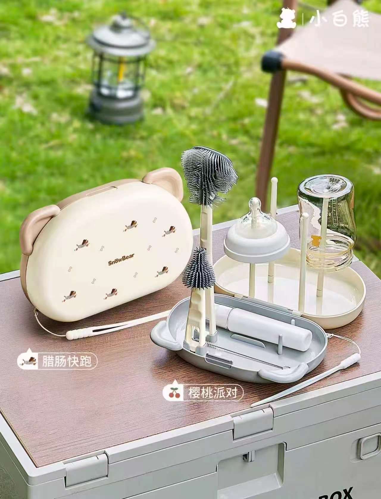 小白熊奶瓶清洗刷便携新生婴儿工具套装硅胶便携6件套樱桃派对8759 26.9元 - 线报酷 小白熊奶瓶清洗刷便携新生婴儿工具套装硅胶便携6件套樱桃派对8759 26.9元 - 线报酷
