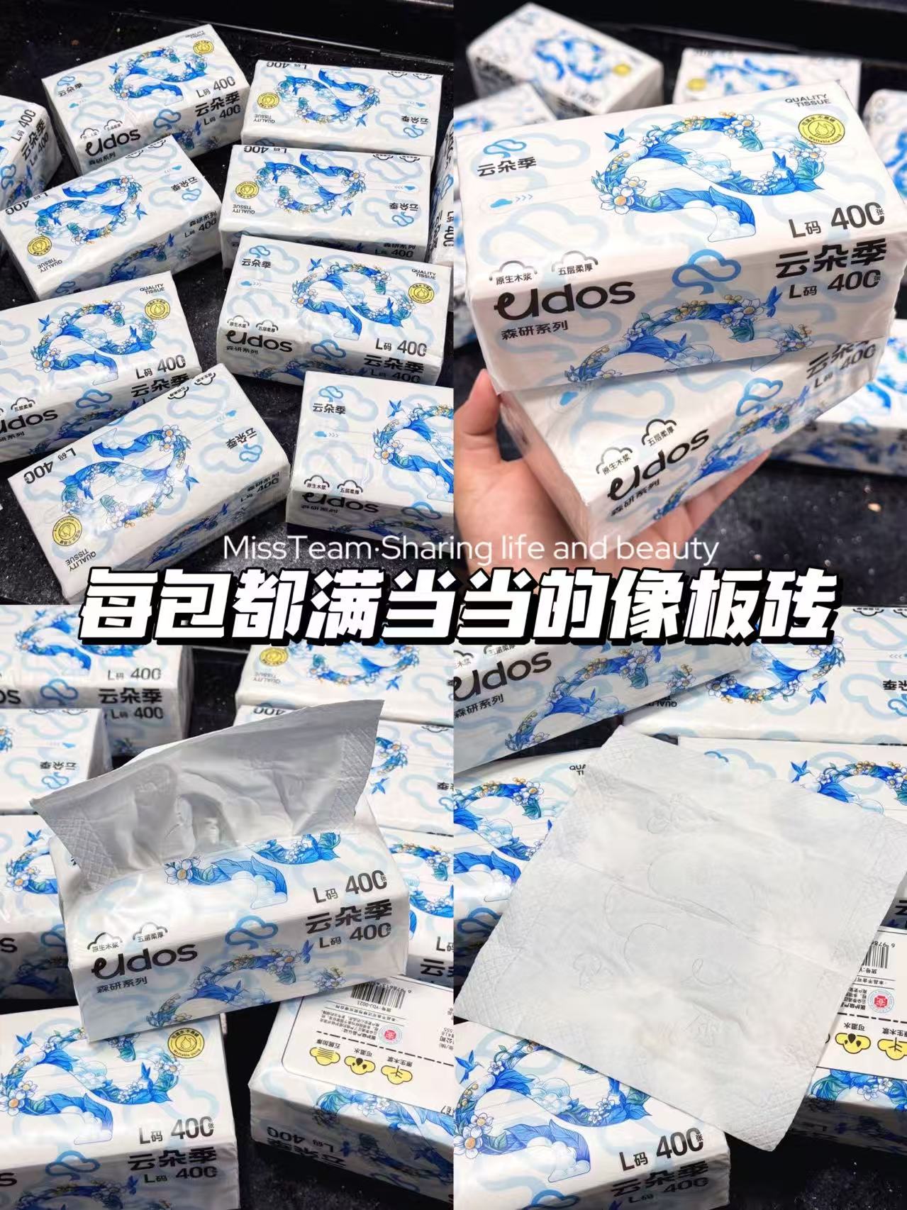 云朵季L码抽纸家庭装500张×5包 7.9元 - 86线报 云朵季L码抽纸家庭装500张×5包 7.9元 - 86线报