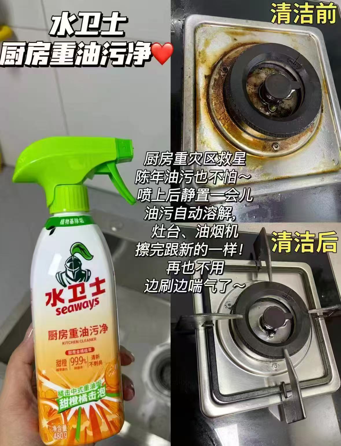 水卫士油污净厨房下水道疏通卫生间洁厕组合月度装480g油污净+500g洁厕 5元 - 线报酷 水卫士油污净厨房下水道疏通卫生间洁厕组合月度装480g油污净+500g洁厕 5元 - 线报酷
