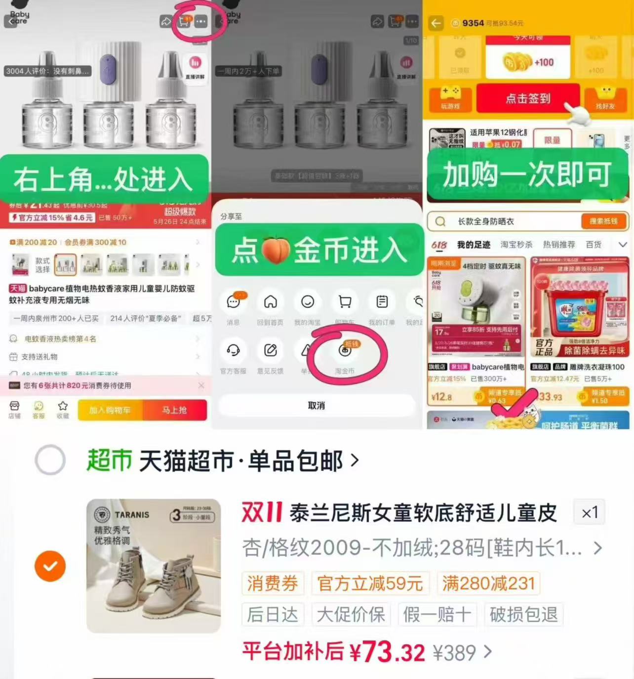天猫超市泰兰尼斯儿童马丁靴秋冬新款儿童小皮鞋短皮靴 73.3元 - 86线报 天猫超市泰兰尼斯儿童马丁靴秋冬新款儿童小皮鞋短皮靴 73.3元 - 86线报